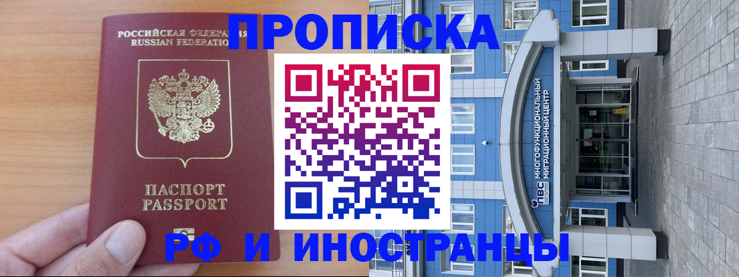 регистрация для дет. сада в Оленегорске