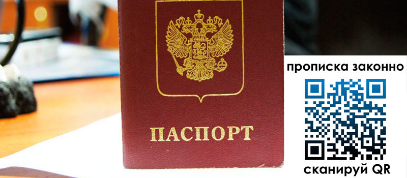 регистрация в Оленегорске регистрация в Оленегорске